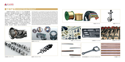 濟源鋼鐵參展2019第六屆中國國際汽車技術展